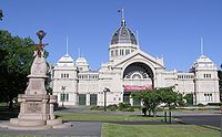 Королевский Выставочный Центр Мельбурна